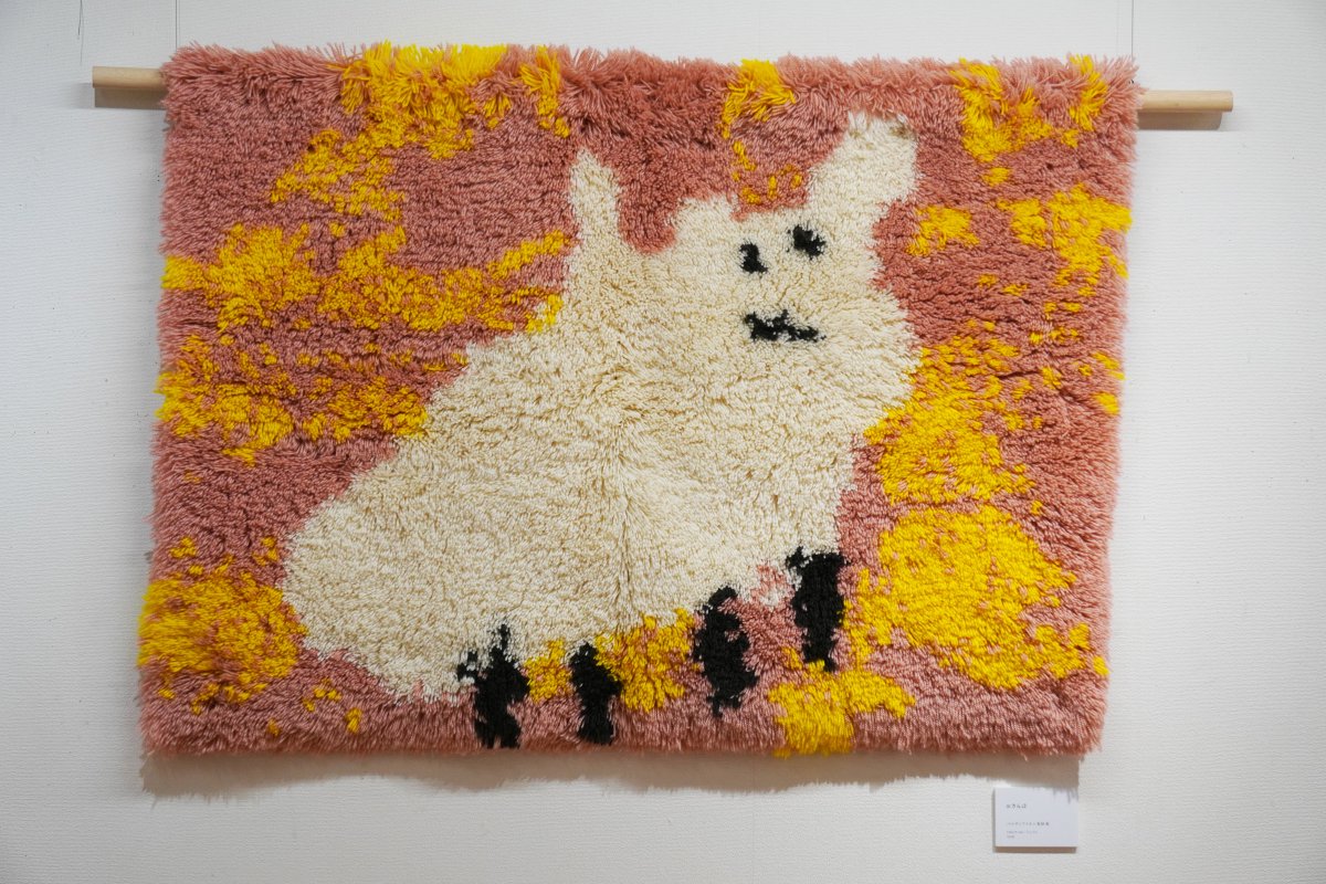 Go for a walk, 2020 - Parviainen Asamiの作品