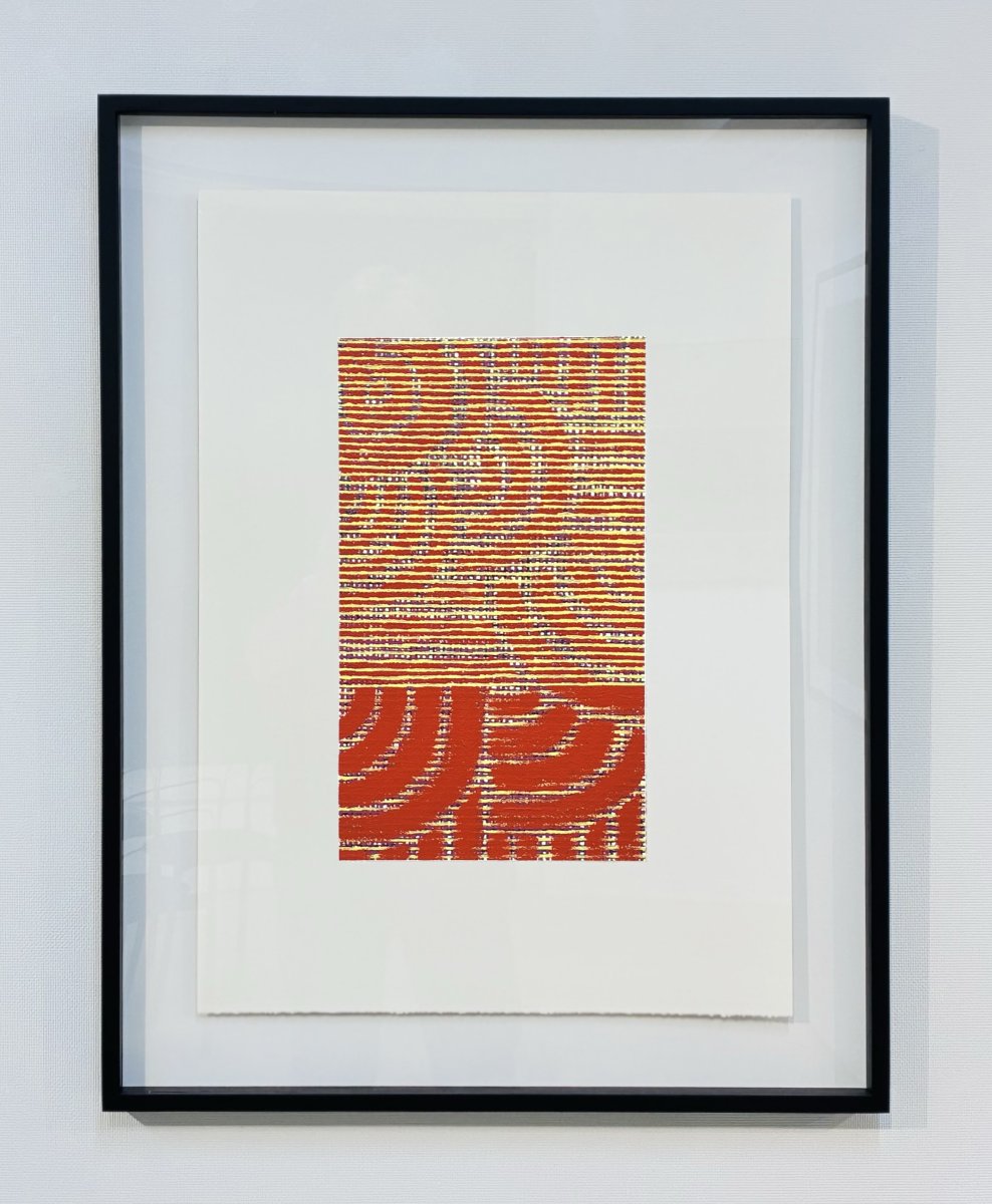 Painting 3936, acrylic and pigment on paper, 54 × 39 cm, 2026. The artwork is framed in a handcrafted black box frame. – artwork by Dominique Lutringer